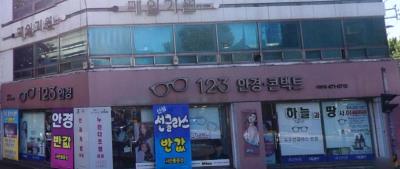 1번째123안경원사진
