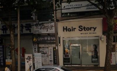 1번째경북대 합기도 예무관사진
