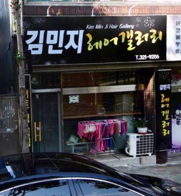 1번째김민지헤어갤러리사진