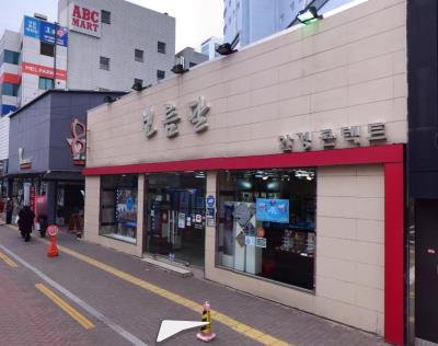 1번째보름달안경사진