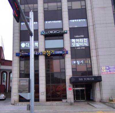 1번째스타기보청기대구센터사진