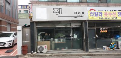 1번째진 헤어샾사진