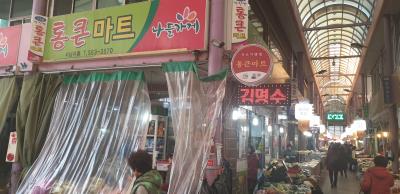 1번째서남유통사진