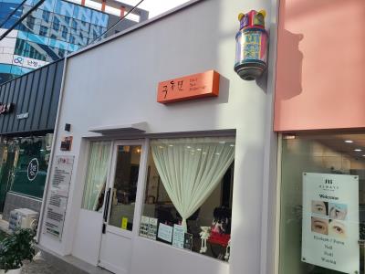 1번째뷰티살롱 구동연사진