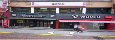 1번째세종요리직업전문학교사진