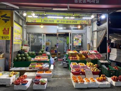 1번째남문윤씨과일사진