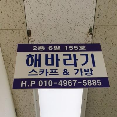 1번째해바라기사진