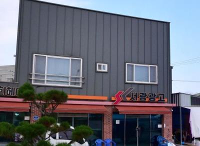 1번째서광광고사진