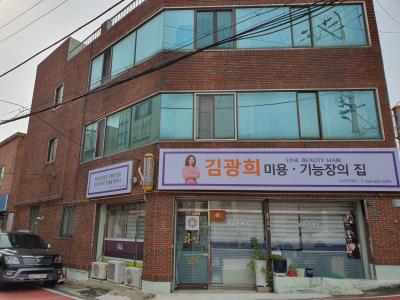 1번째주식회사 라인뷰티사진