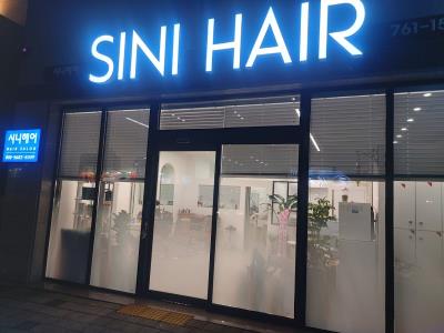 2번째시니헤어사진