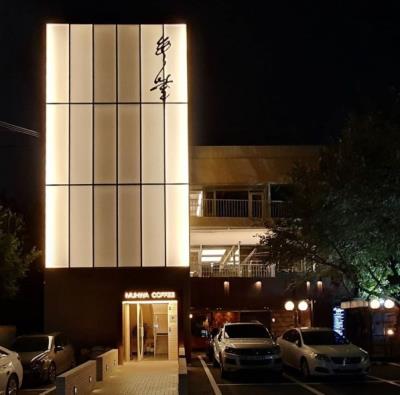 1번째무화커피사진