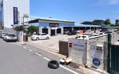 2번째대구자동차정비사진