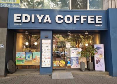 1번째이디야커피대구용산점사진