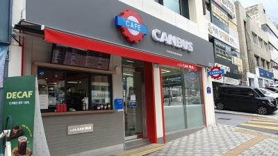 1번째캔버스 서구청점사진