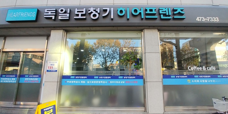 할인가맹점 이미지