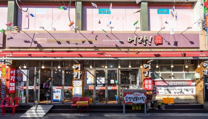 할인가맹점 이미지