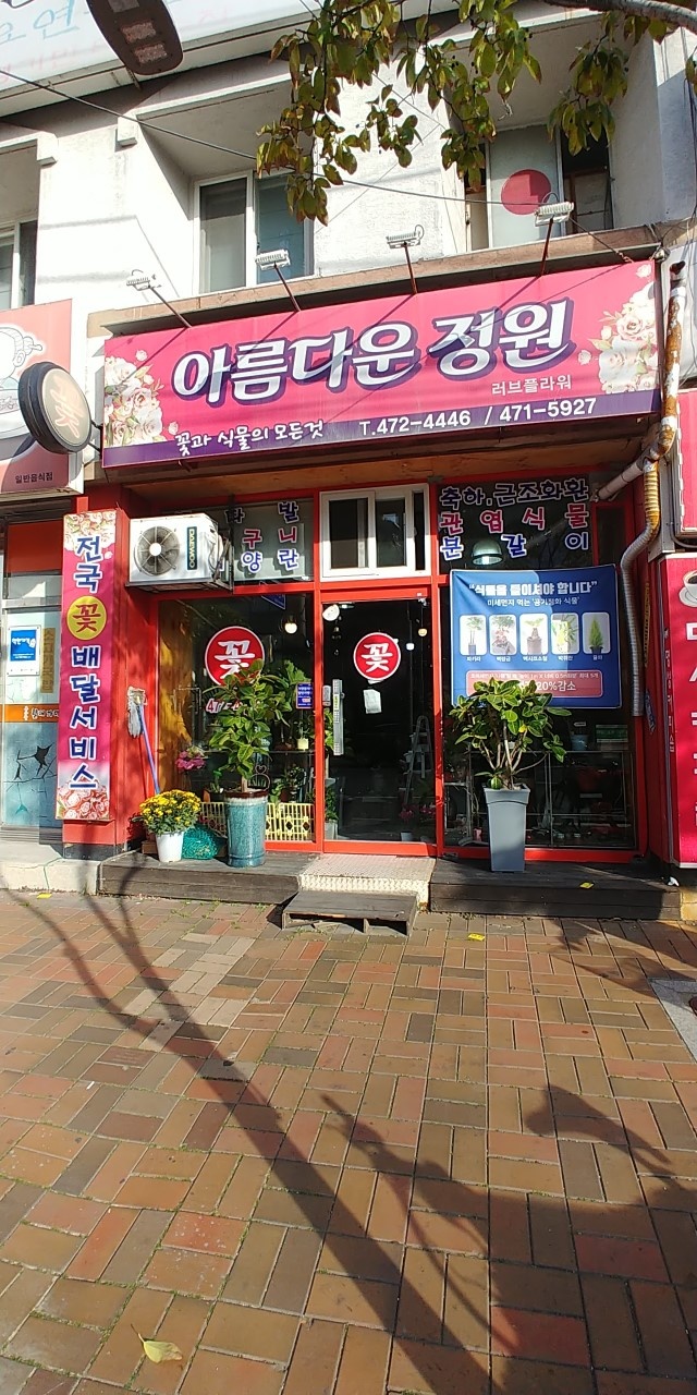 할인가맹점 이미지