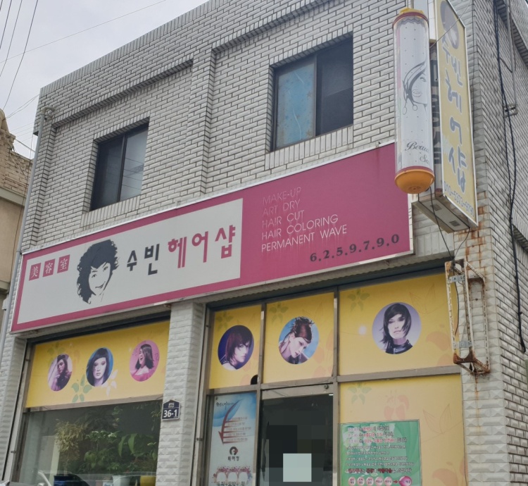 할인가맹점 이미지