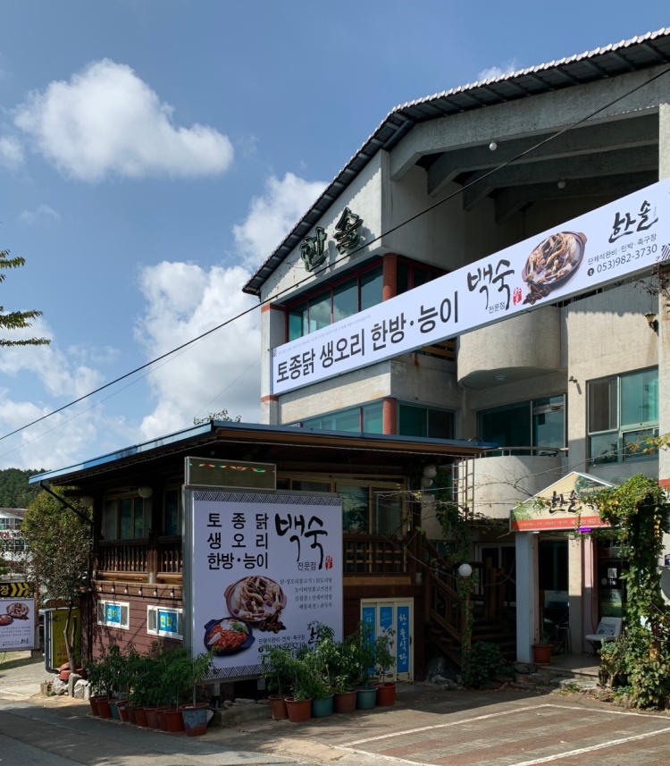 할인가맹점 이미지