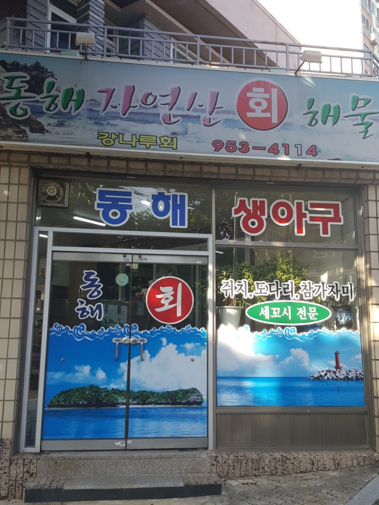 할인가맹점 이미지