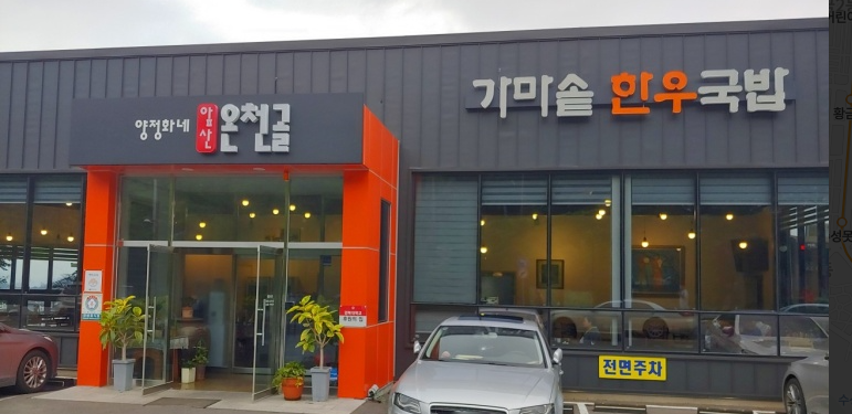 할인가맹점 이미지