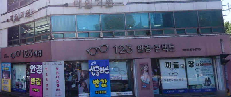 할인가맹점 이미지