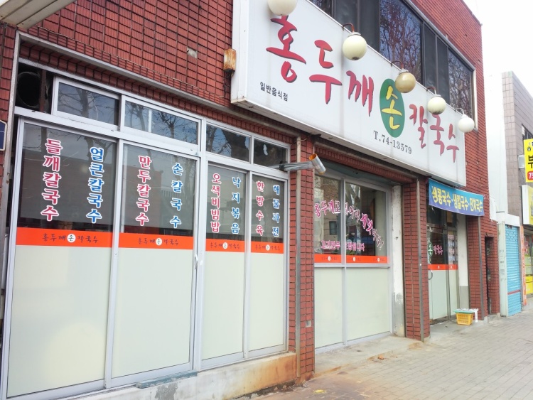 할인가맹점 이미지