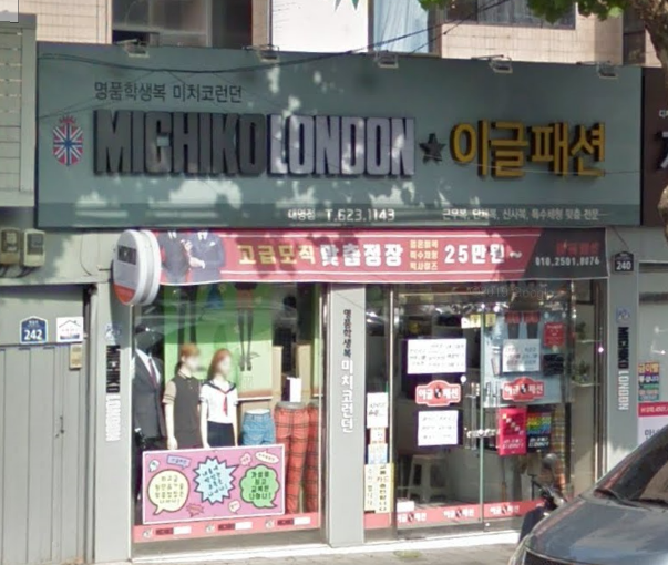 할인가맹점 이미지