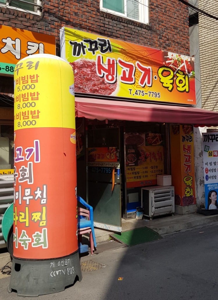 할인가맹점 이미지