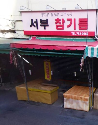 할인가맹점 이미지