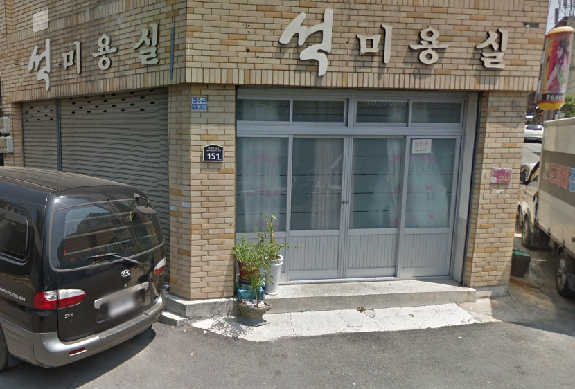 할인가맹점 이미지