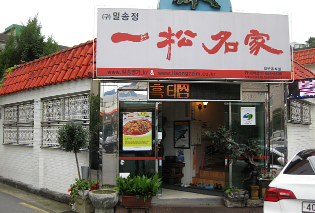 할인가맹점 이미지