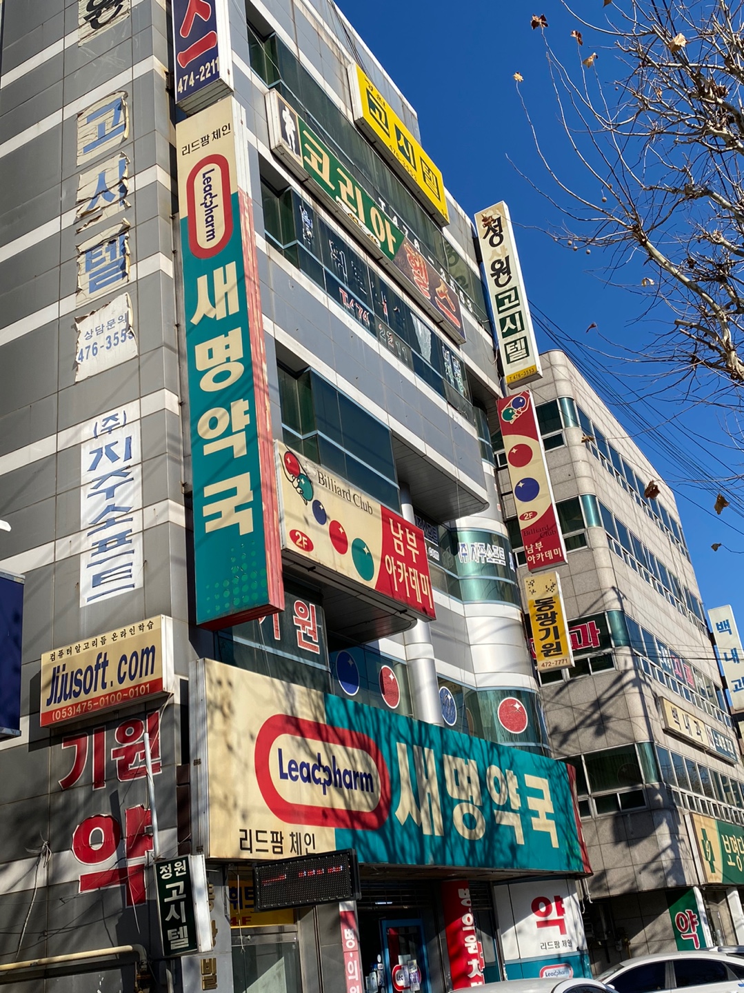 할인가맹점 이미지