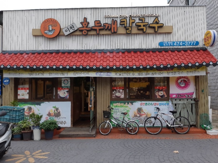 할인가맹점 이미지