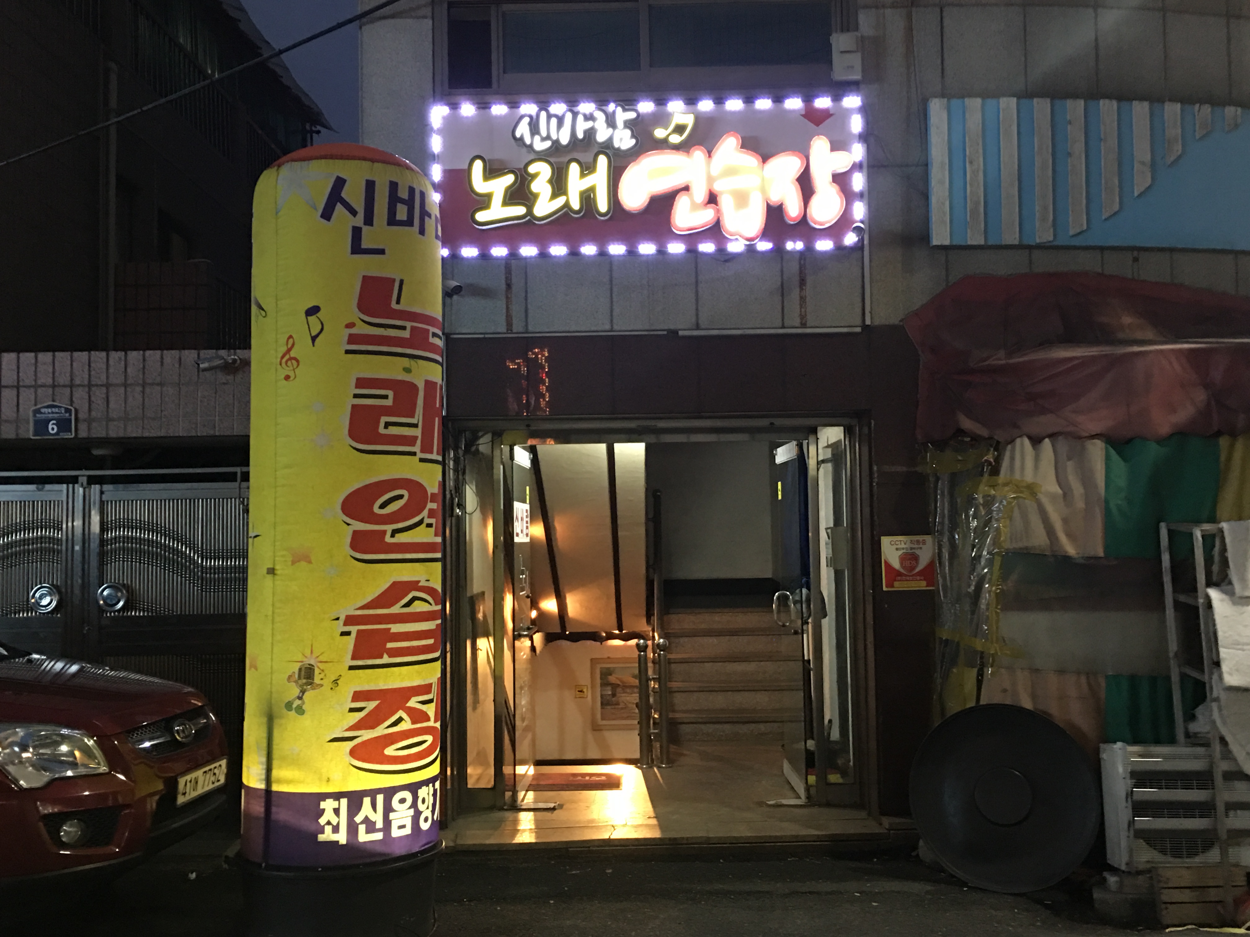 할인가맹점 이미지