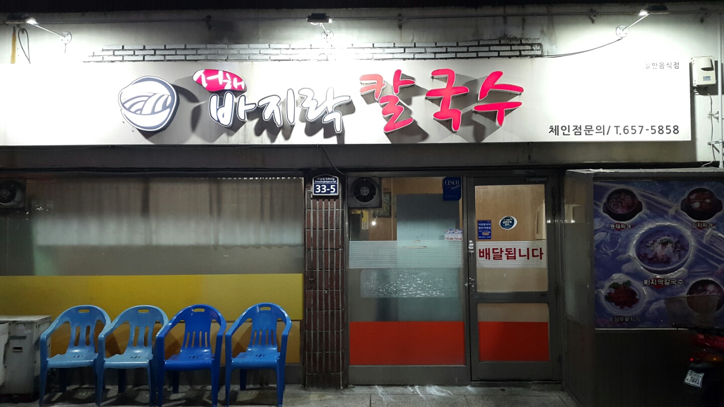 할인가맹점 이미지
