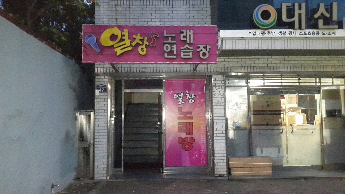 할인가맹점 이미지