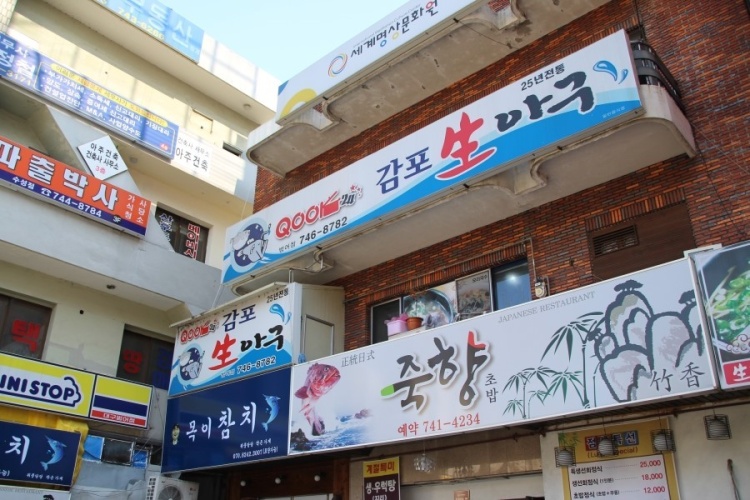 할인가맹점 이미지