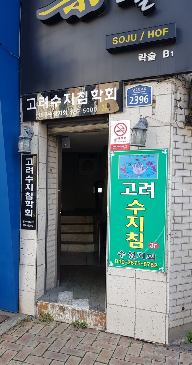 할인가맹점 이미지
