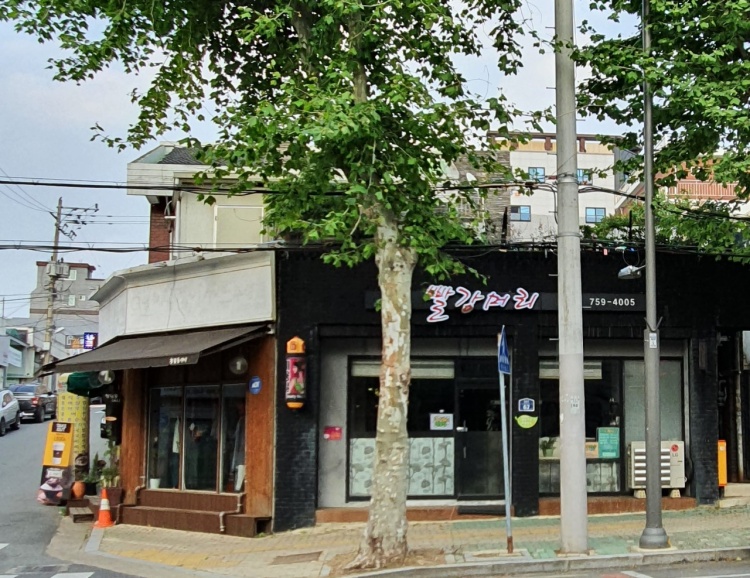 할인가맹점 이미지