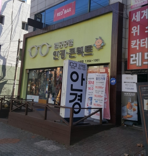 할인가맹점 이미지