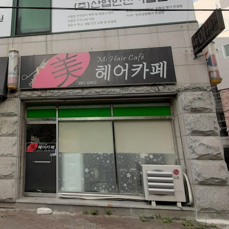 할인가맹점 이미지