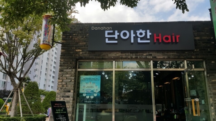 할인가맹점 이미지