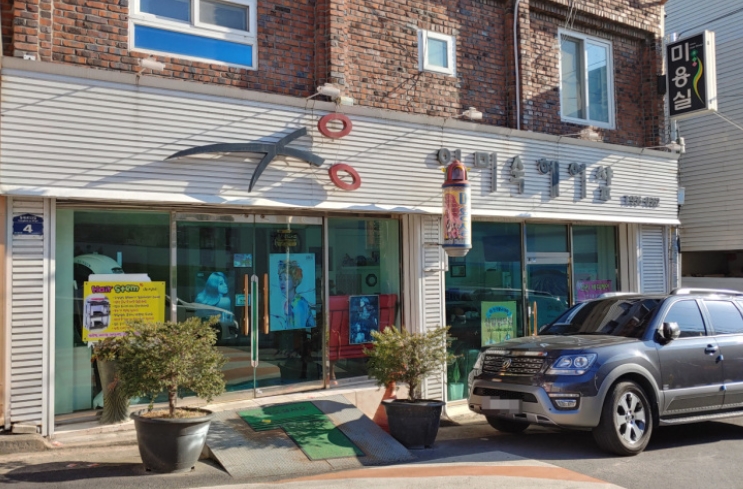 할인가맹점 이미지