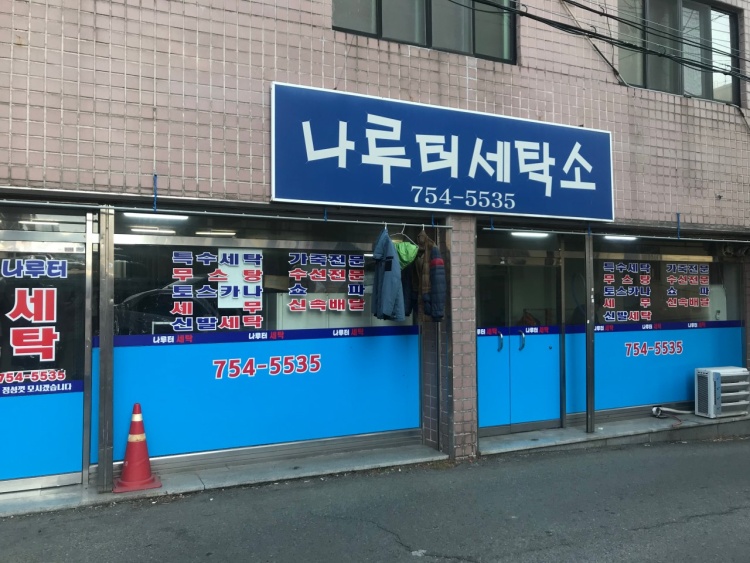할인가맹점 이미지