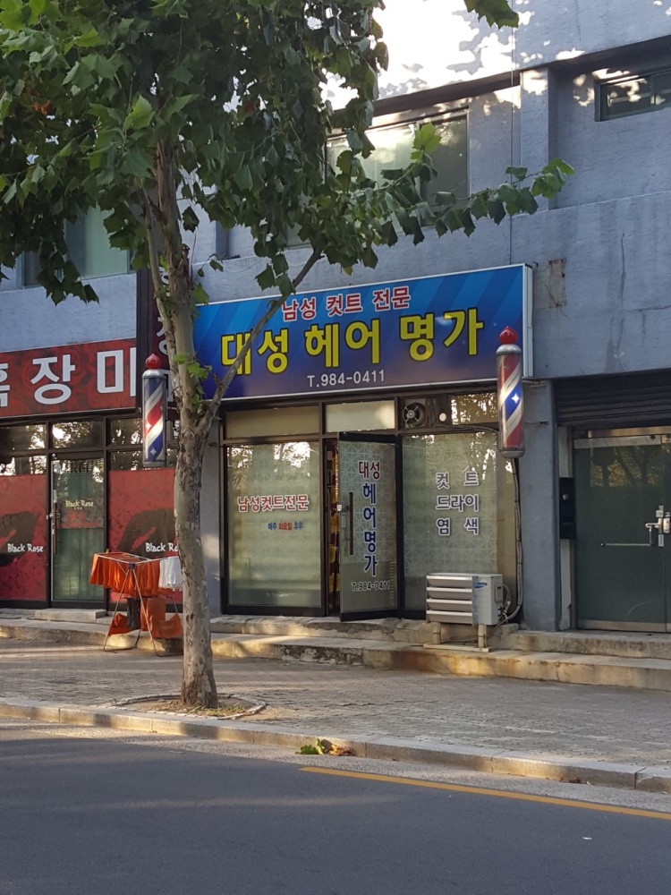 할인가맹점 이미지