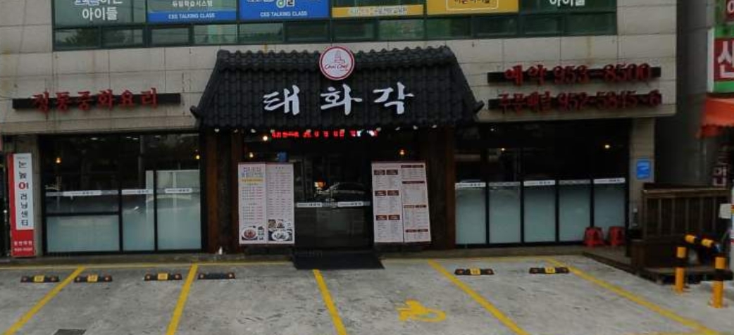 할인가맹점 이미지