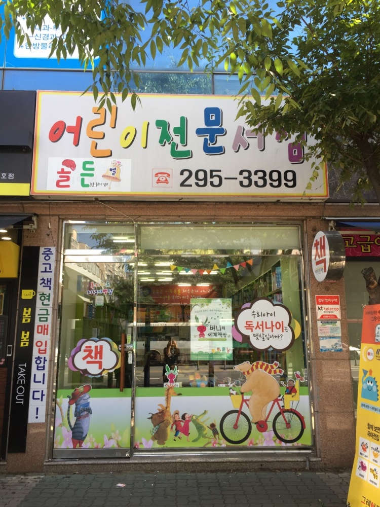 할인가맹점 이미지