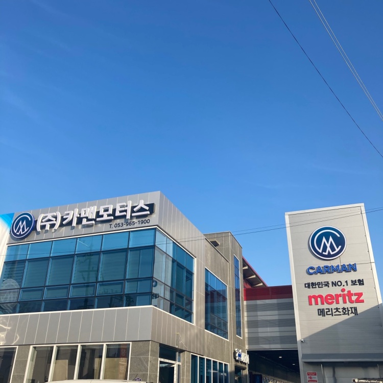 할인가맹점 이미지