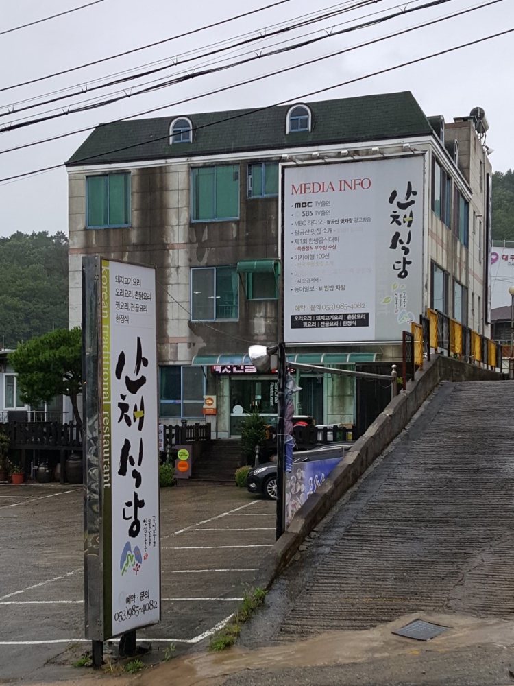 할인가맹점 이미지